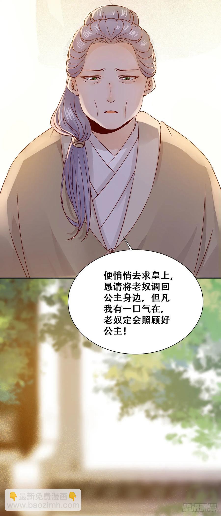 第84话 哥哥寻妹妹-第91话