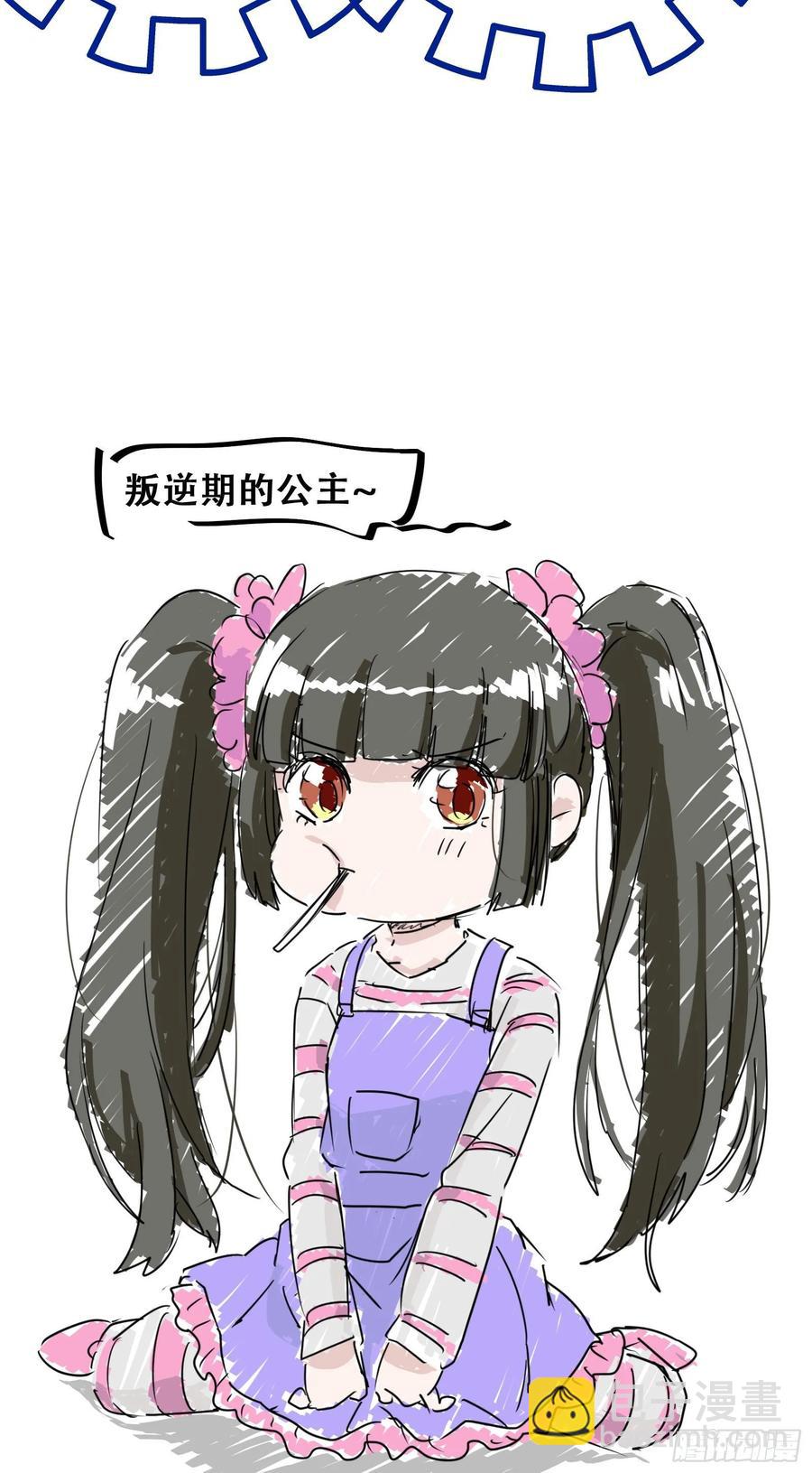 第84话 哥哥寻妹妹-第91话