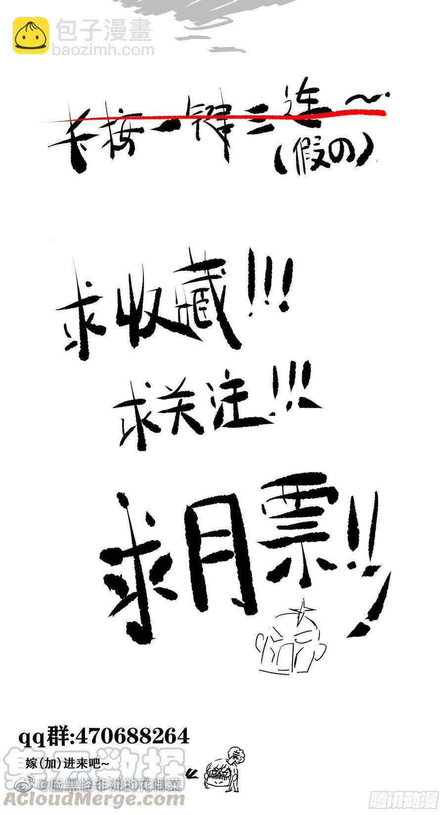 第84话 哥哥寻妹妹-第91话
