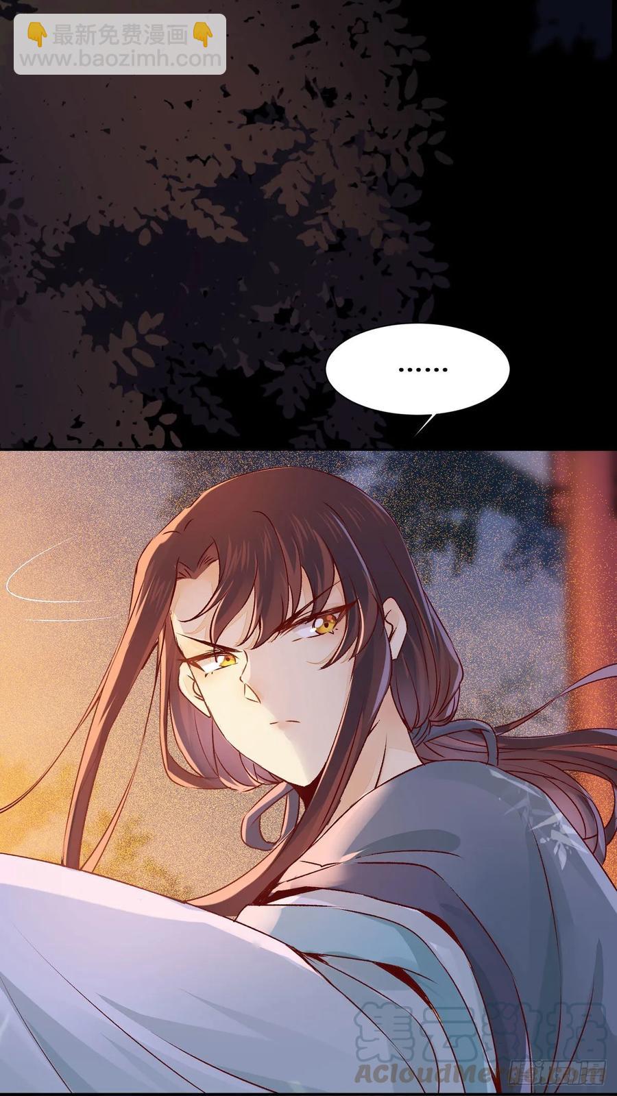 第86话 妹夫与小舅子-第93话