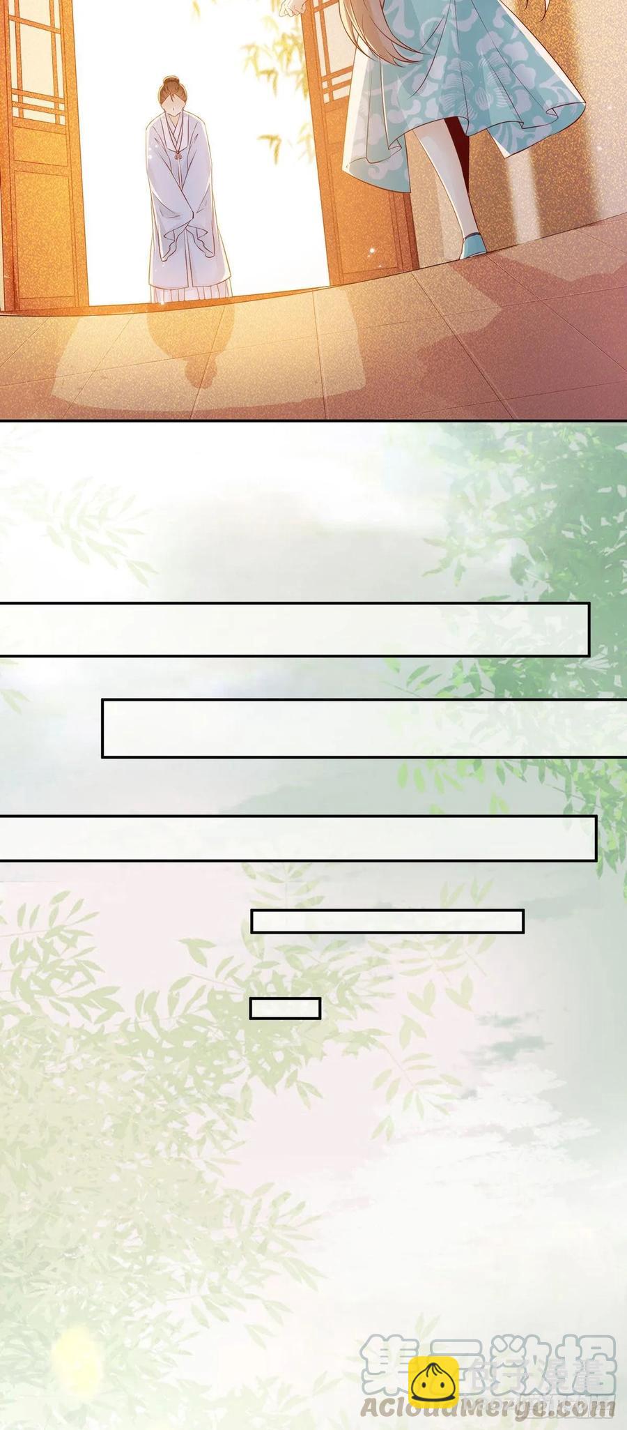 第88话 四殿下的&ldquo;宠爱&rdquo;？-第95话