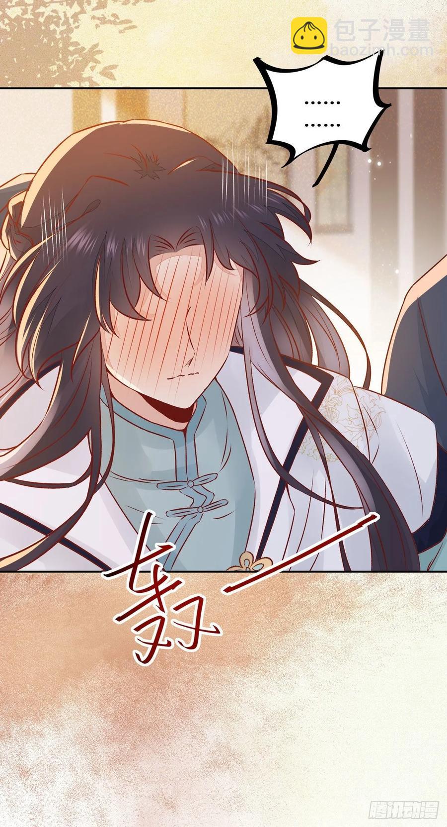 第90话 精心打扮-第97话