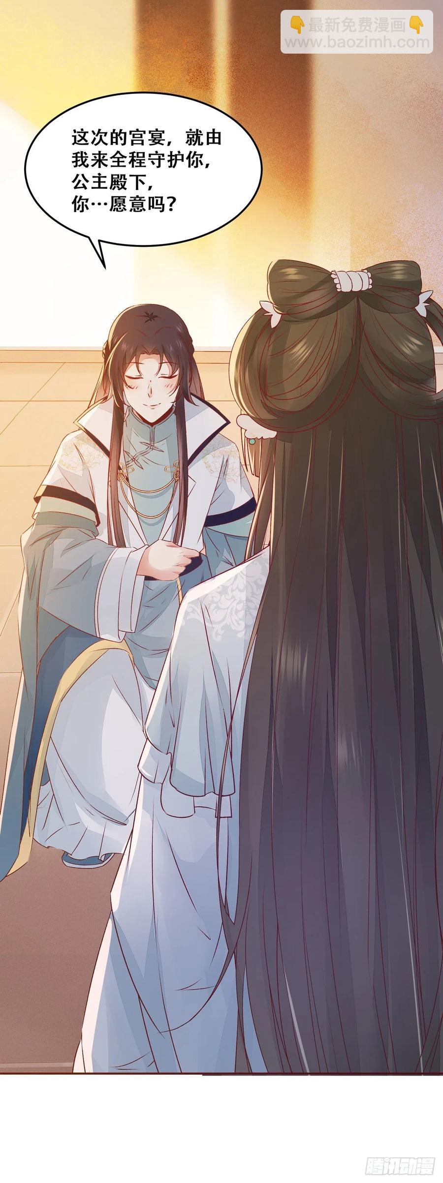 第92话 奇奇怪怪的幻想-第99话