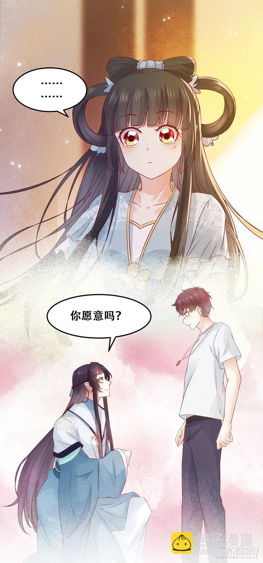 第92话 奇奇怪怪的幻想-第99话