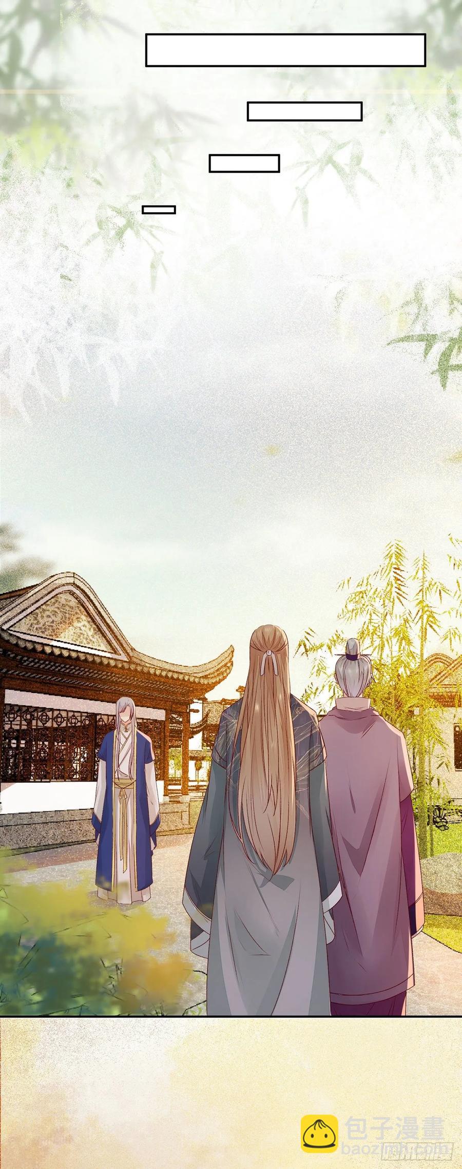 第92话 奇奇怪怪的幻想-第99话