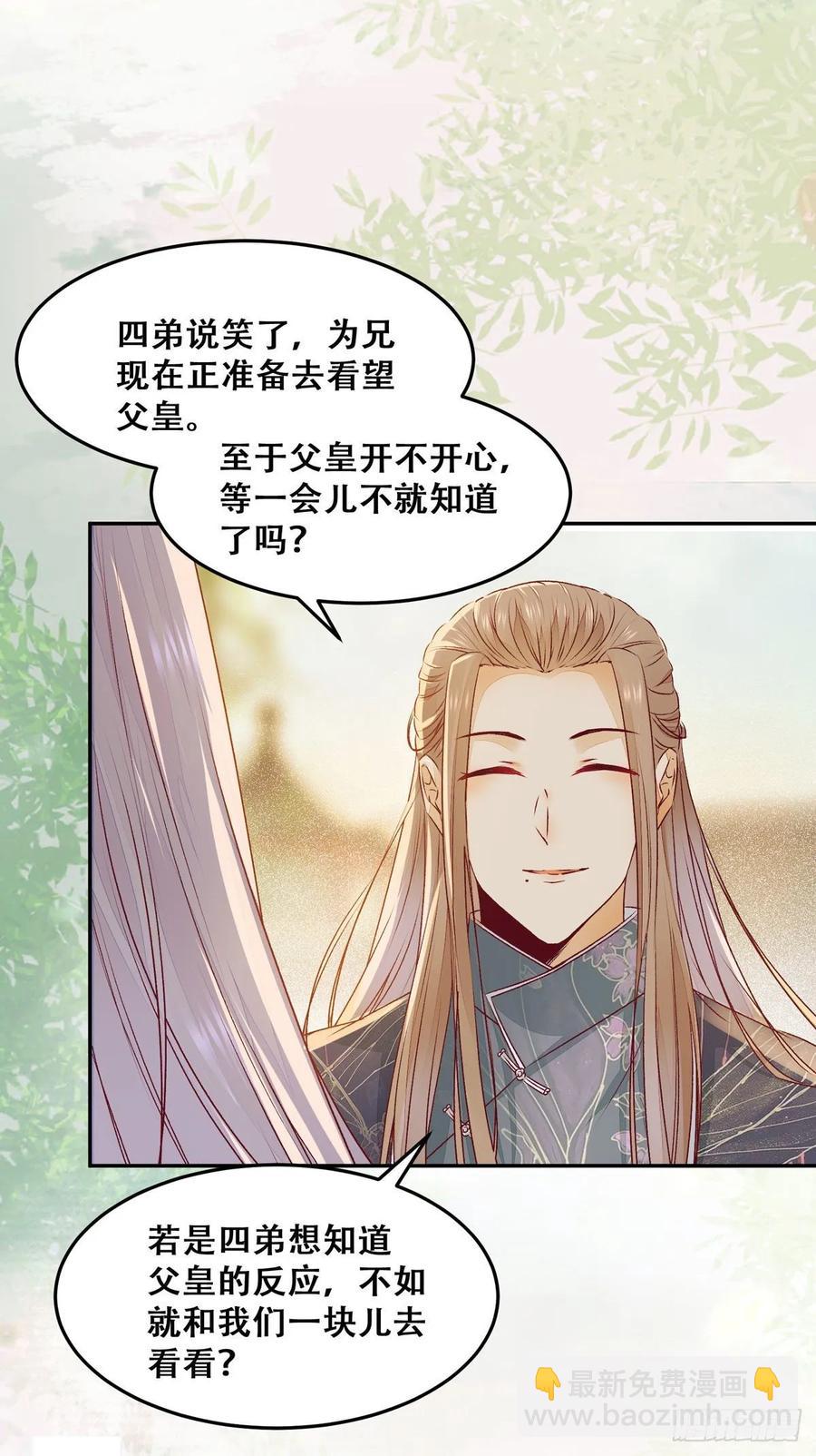 第92话 奇奇怪怪的幻想-第99话