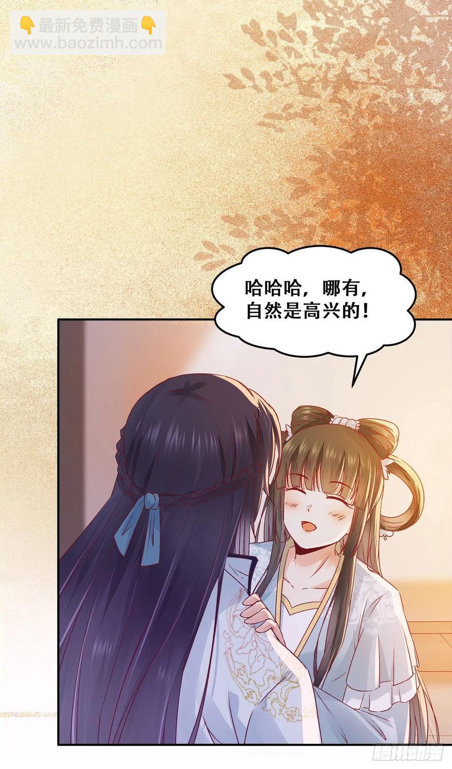 第92话 奇奇怪怪的幻想-第99话