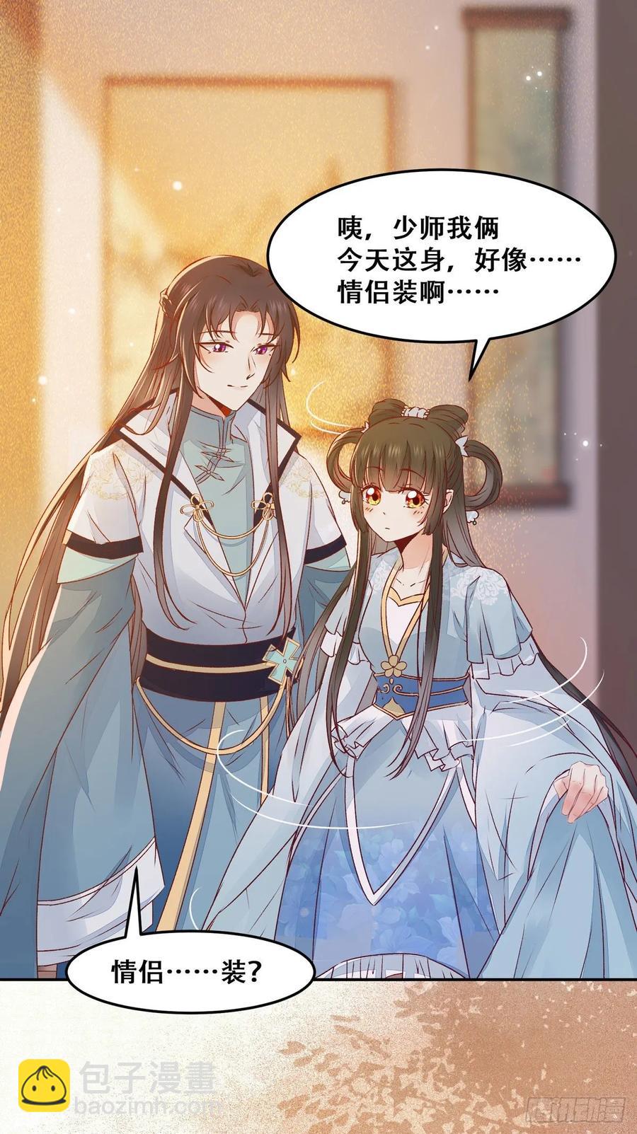 第92话 奇奇怪怪的幻想-第99话
