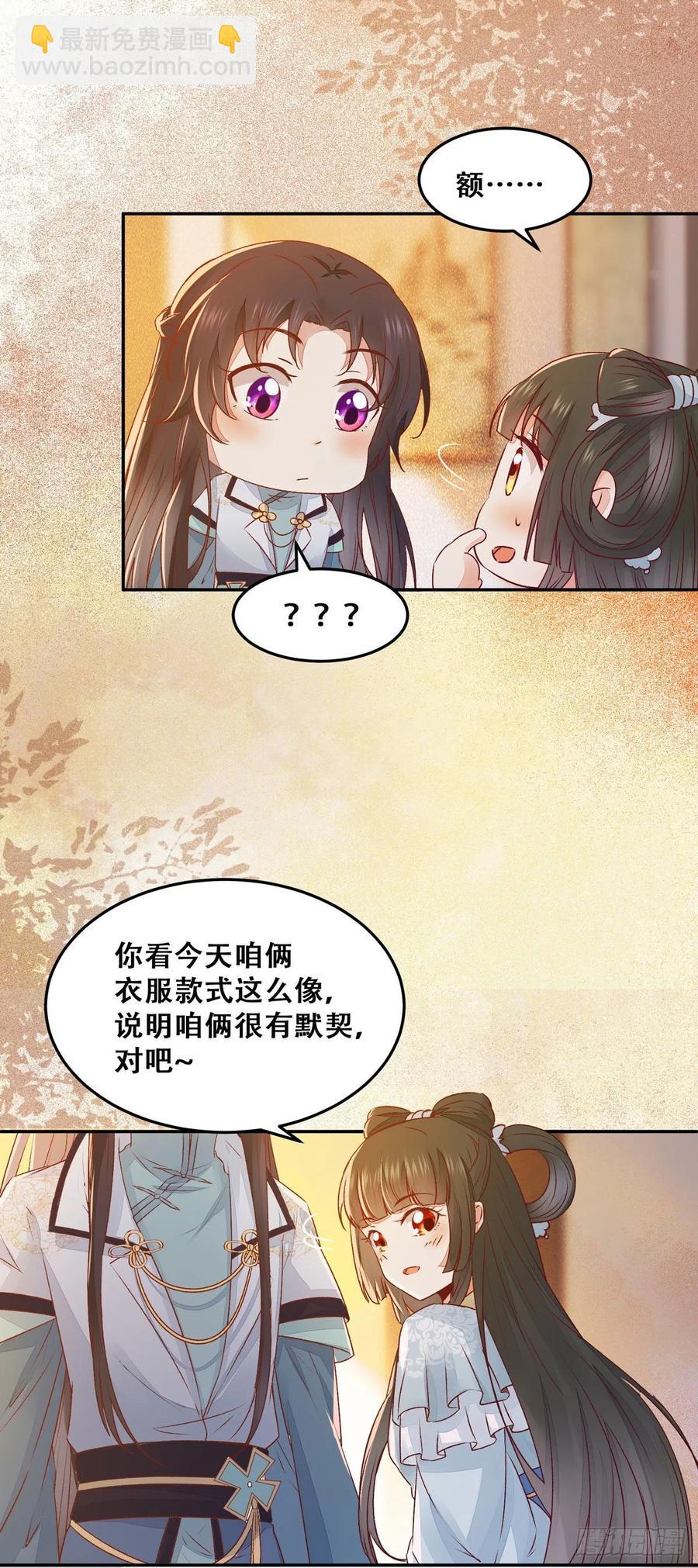 第92话 奇奇怪怪的幻想-第99话