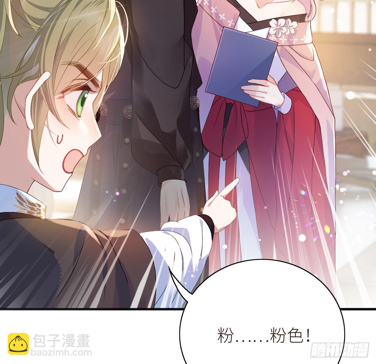 09 美男三千？-第11话
