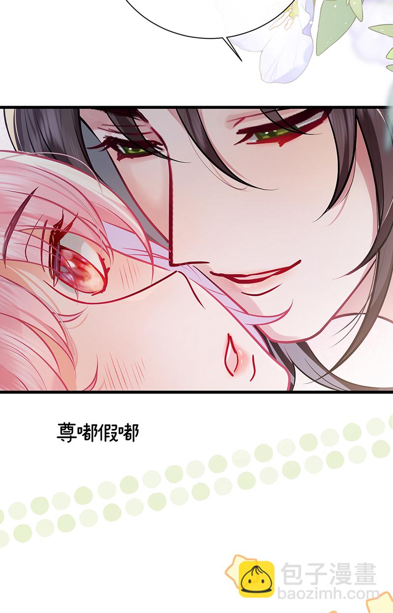第103话 画作将成需忍耐-第105话