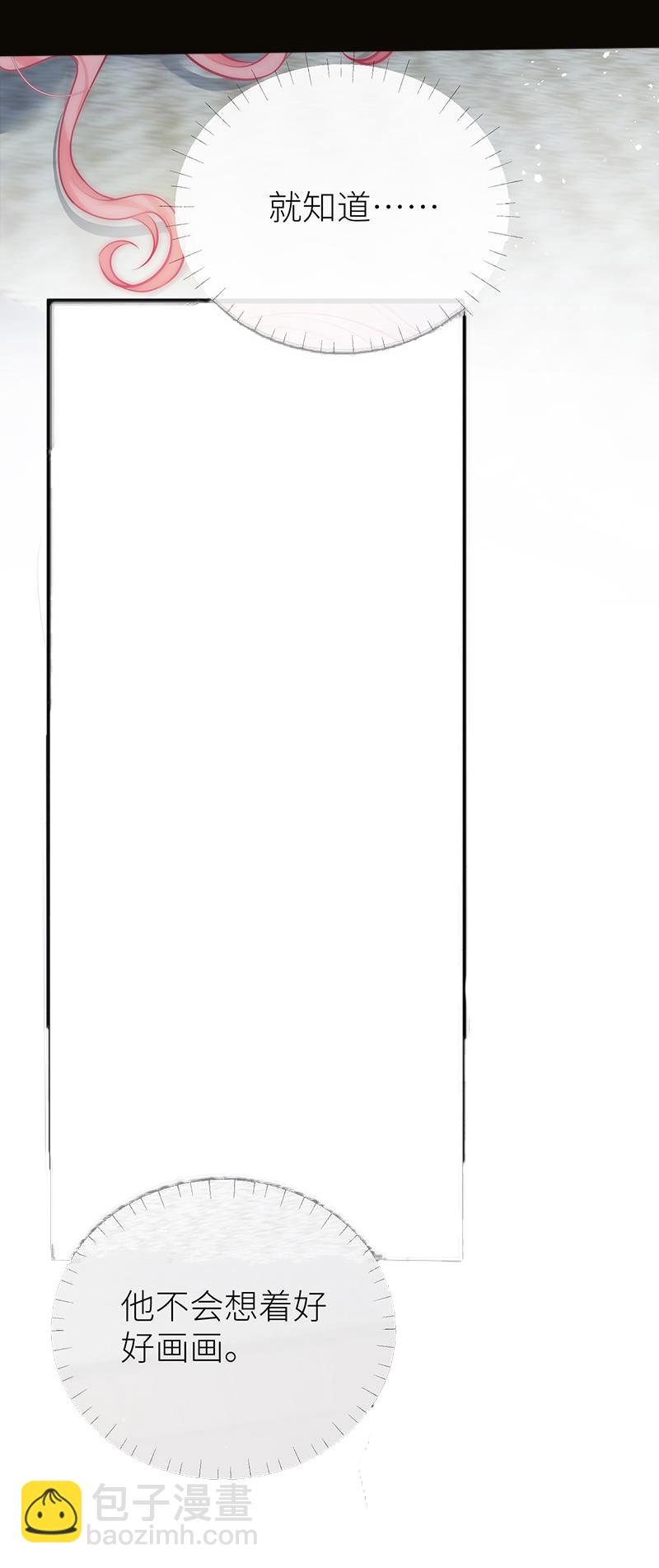 第103话 画作将成需忍耐-第105话