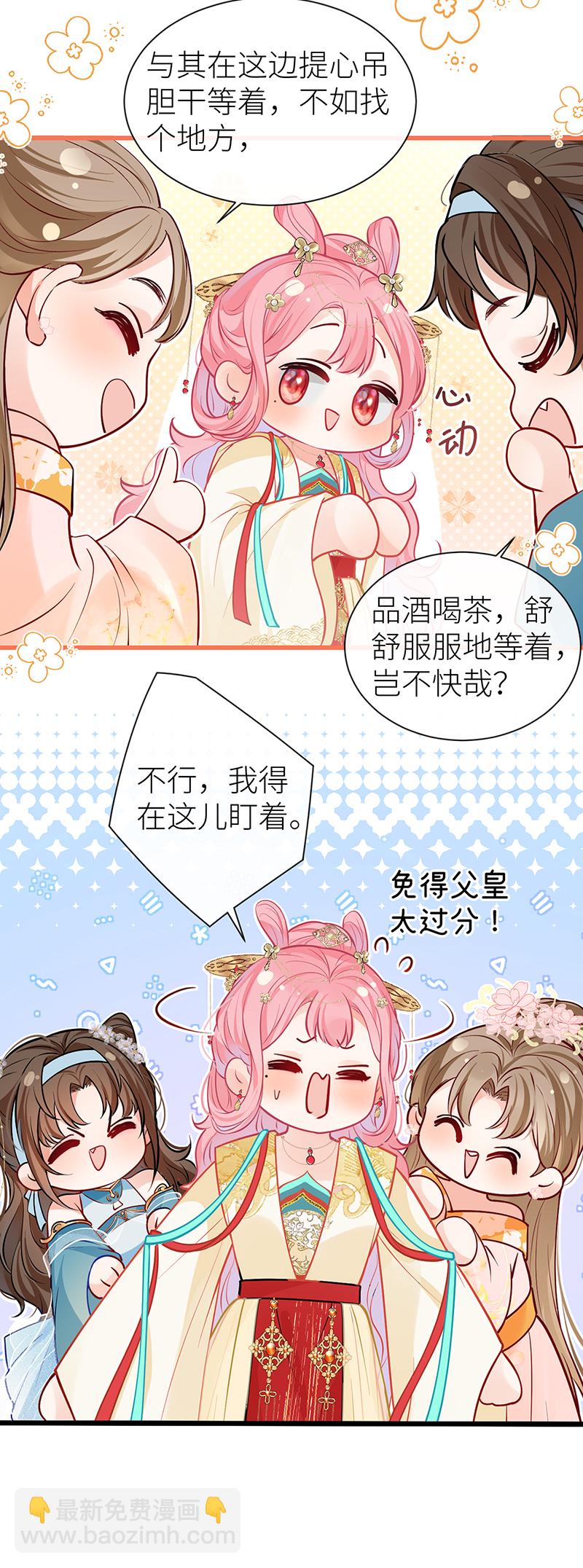 第107话 世间妙法千千万-第109话