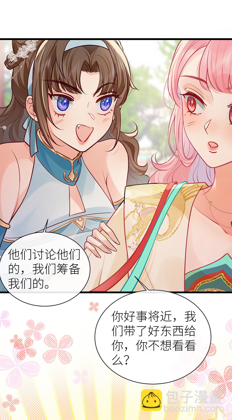 第107话 世间妙法千千万-第109话