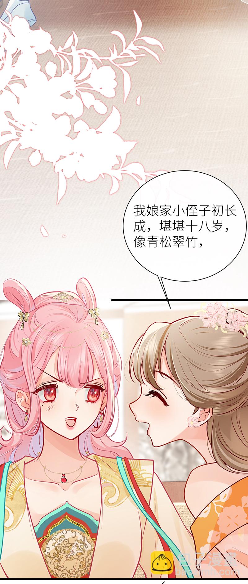 第107话 世间妙法千千万-第109话