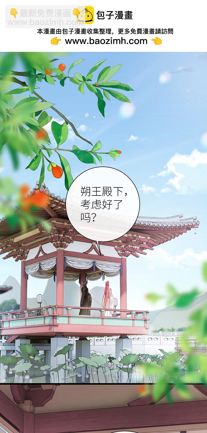 第107话 世间妙法千千万-第109话