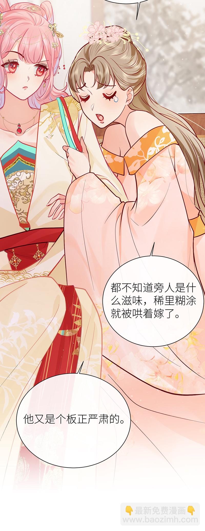 第107话 世间妙法千千万-第109话