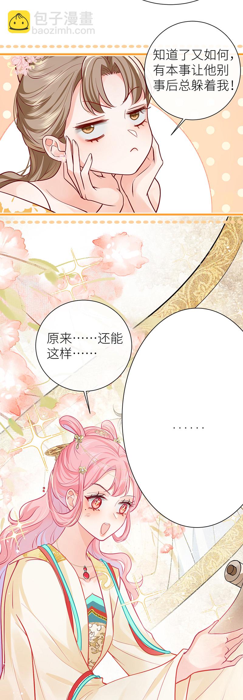 第107话 世间妙法千千万-第109话