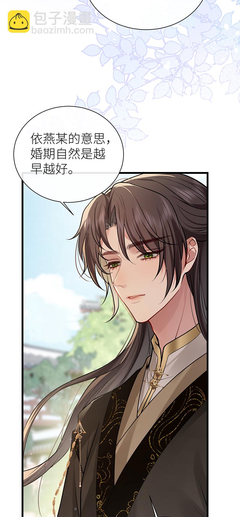 第107话 世间妙法千千万-第109话