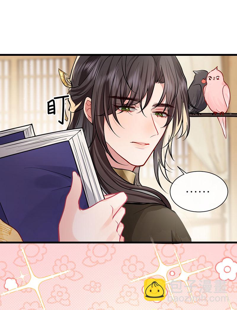 第109话 让我试试新花样-第111话