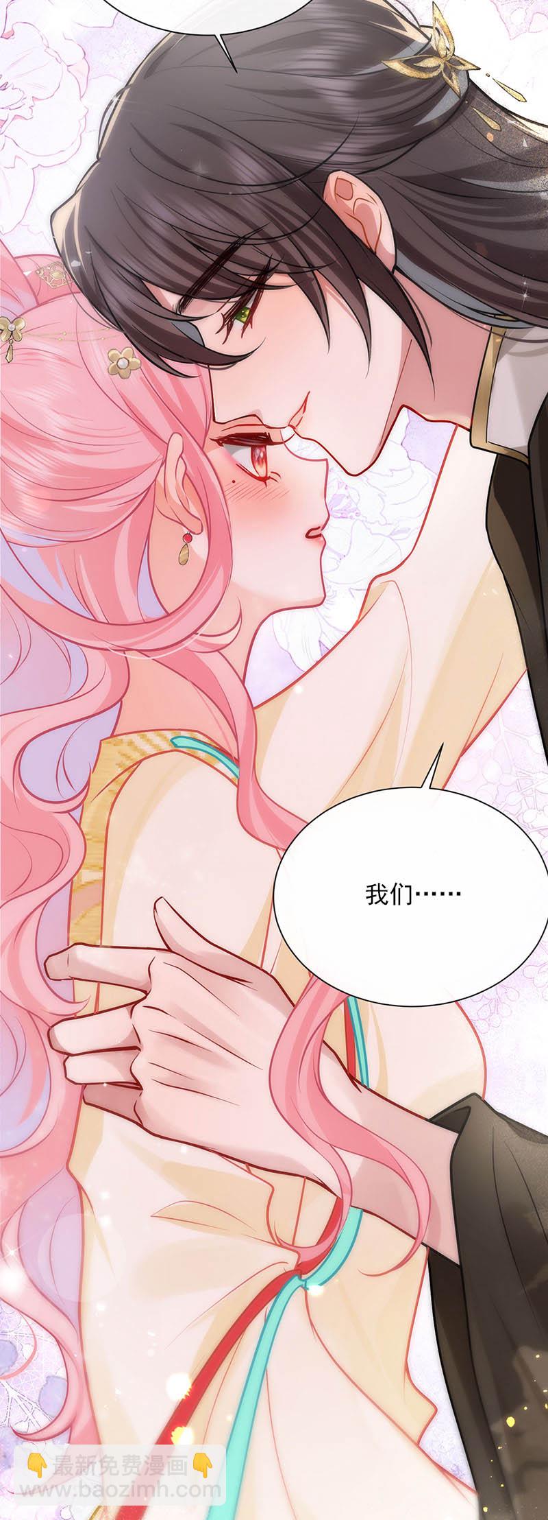 第109话 让我试试新花样-第111话
