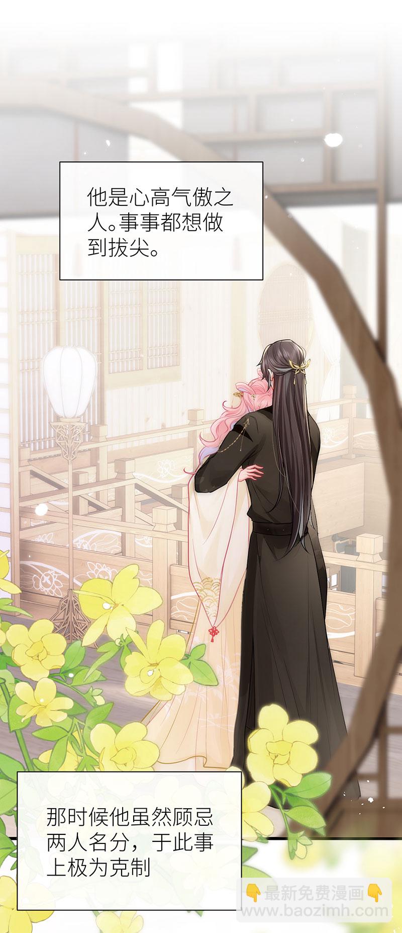 第109话 让我试试新花样-第111话