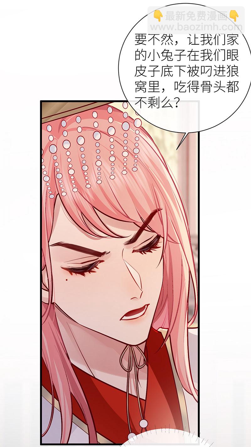第109话 让我试试新花样-第111话