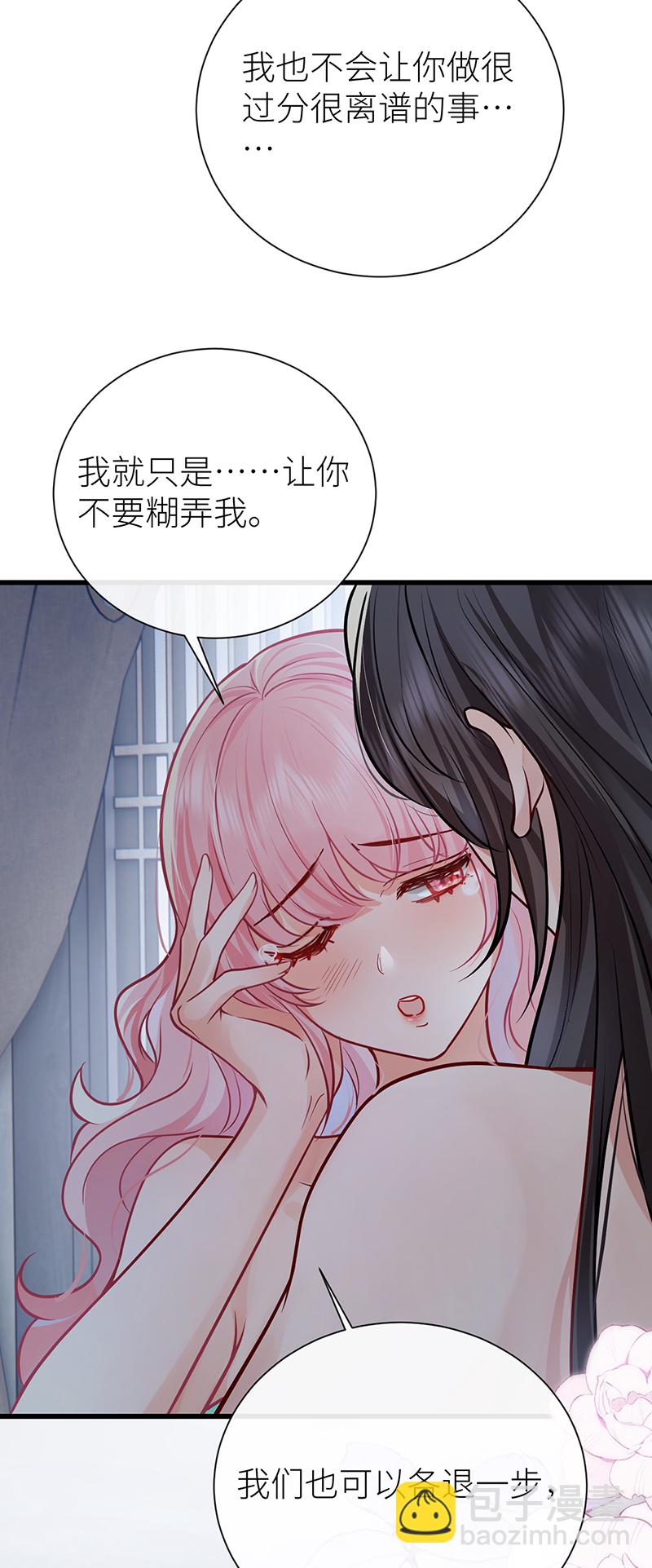 第113话 何止是我的宝贝-第115话