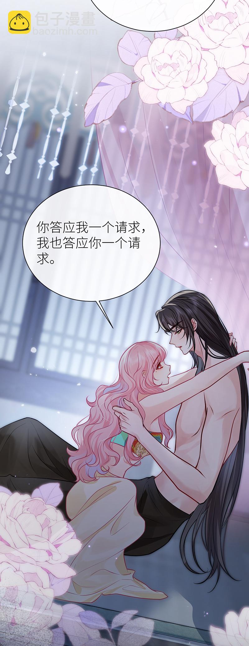 第113话 何止是我的宝贝-第115话