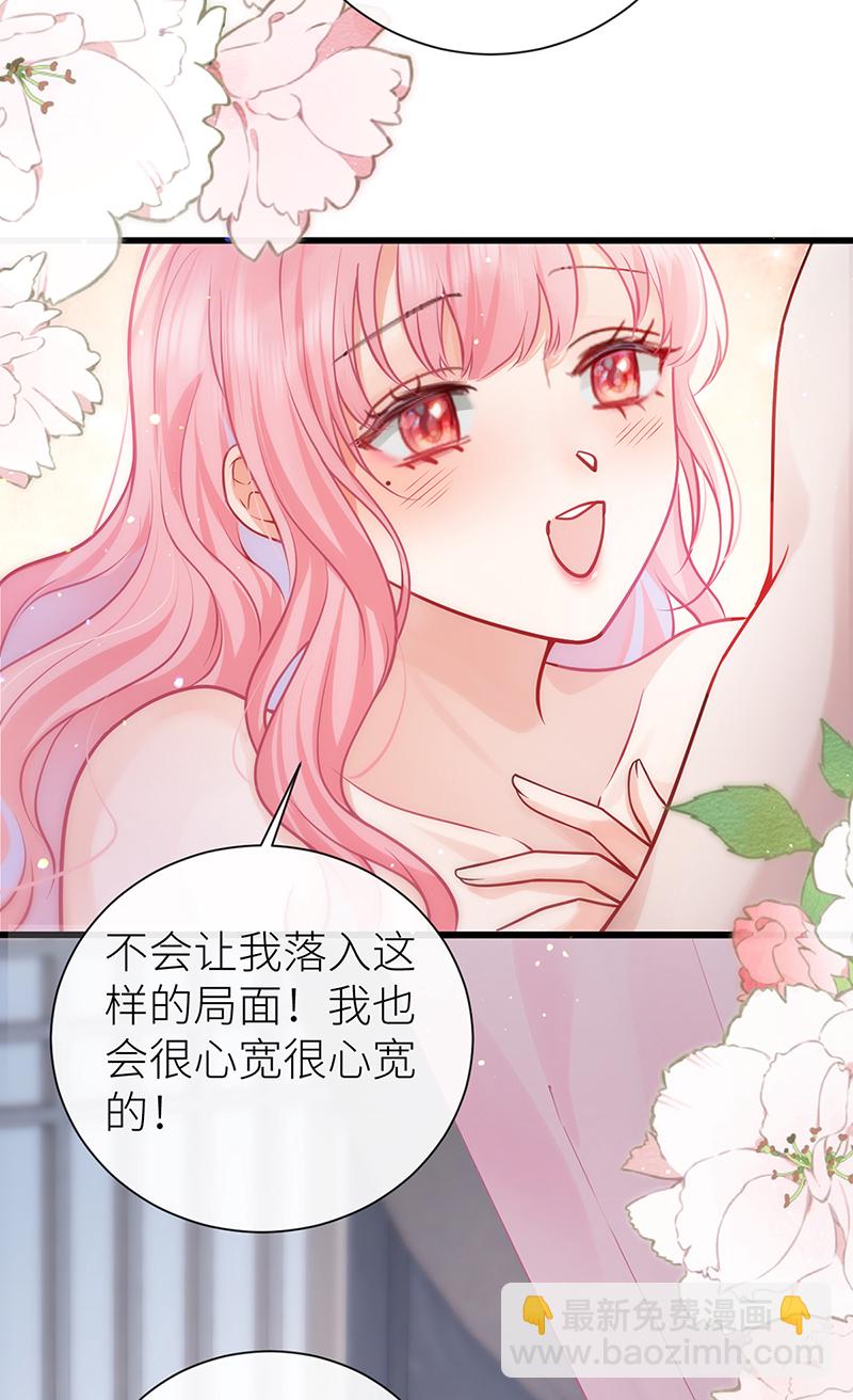 第113话 何止是我的宝贝-第115话