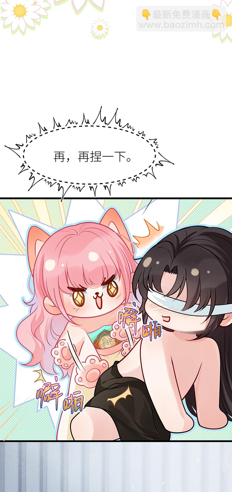 第115话 春宵苦短莫辜负-第117话