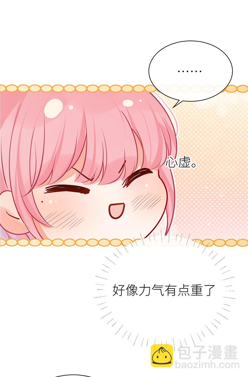 第115话 春宵苦短莫辜负-第117话