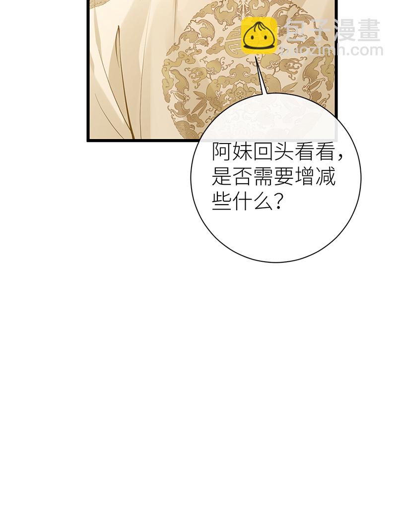 第117话 鸟儿冲动犯了错-第119话