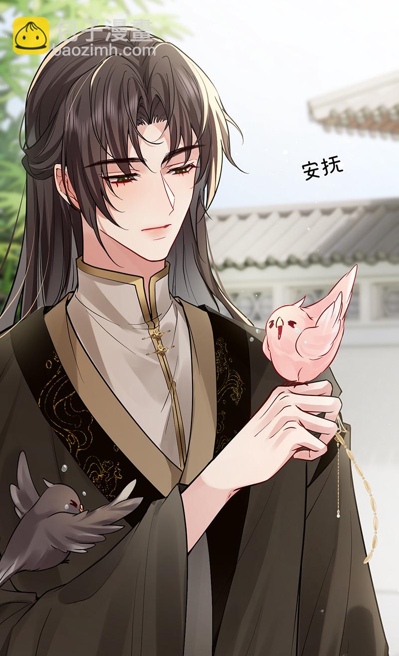 第117话 鸟儿冲动犯了错-第119话