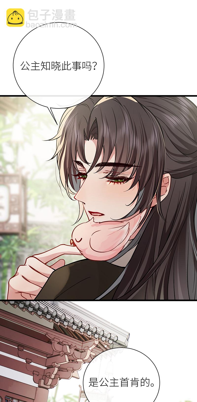第117话 鸟儿冲动犯了错-第119话