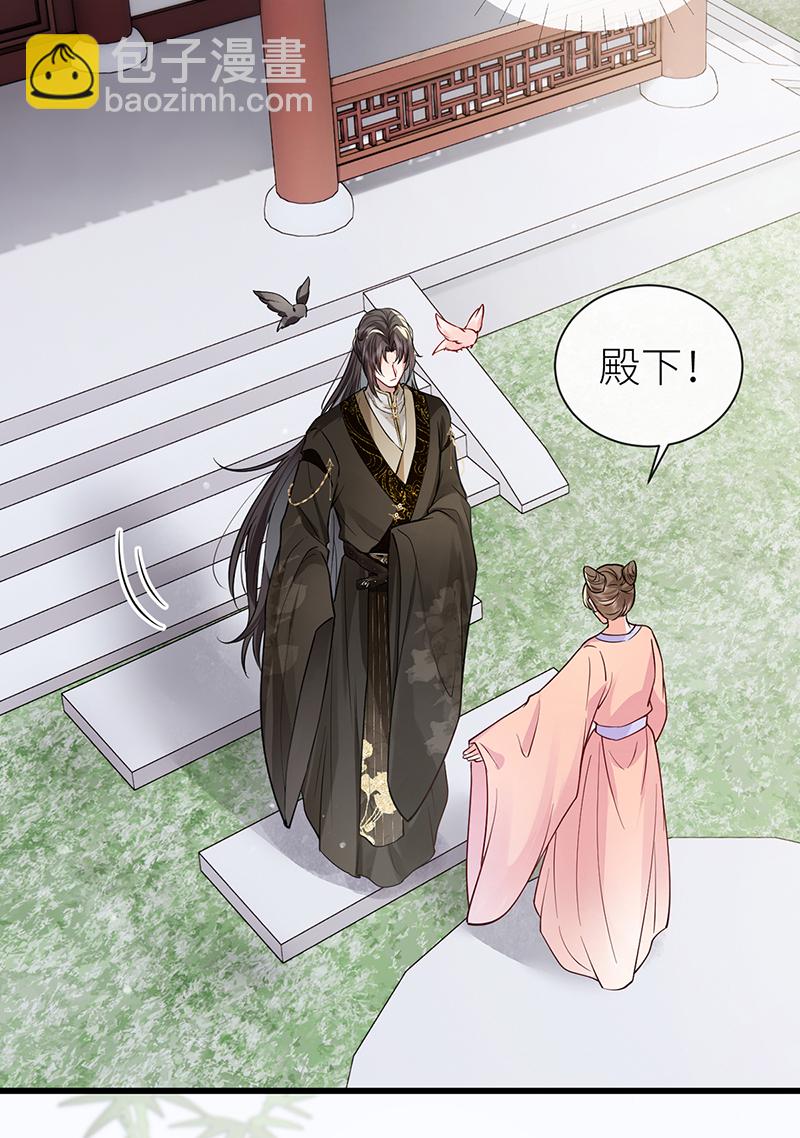 第117话 鸟儿冲动犯了错-第119话