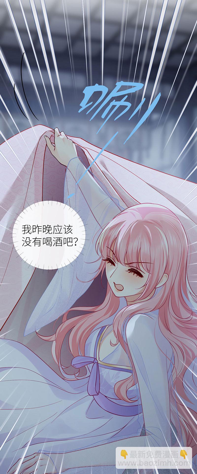 第119话 男色如财狼虎豹-第121话