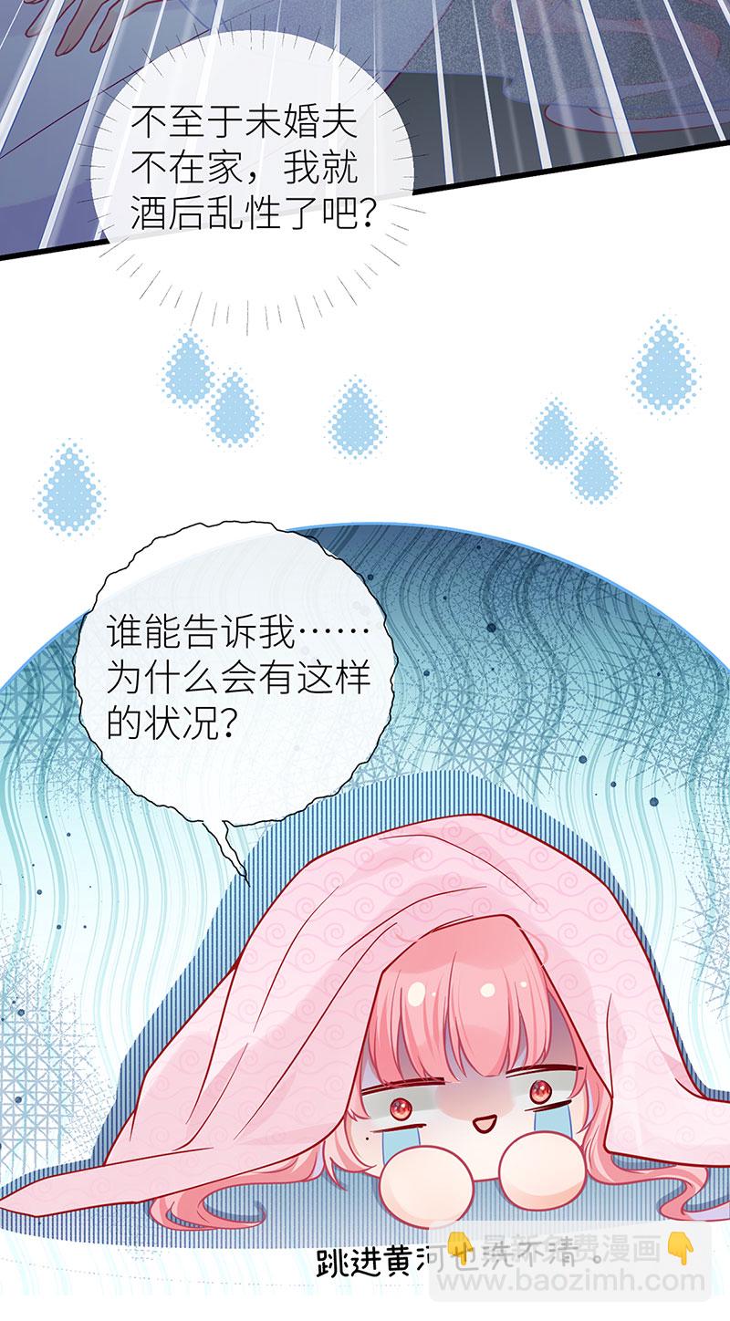 第119话 男色如财狼虎豹-第121话