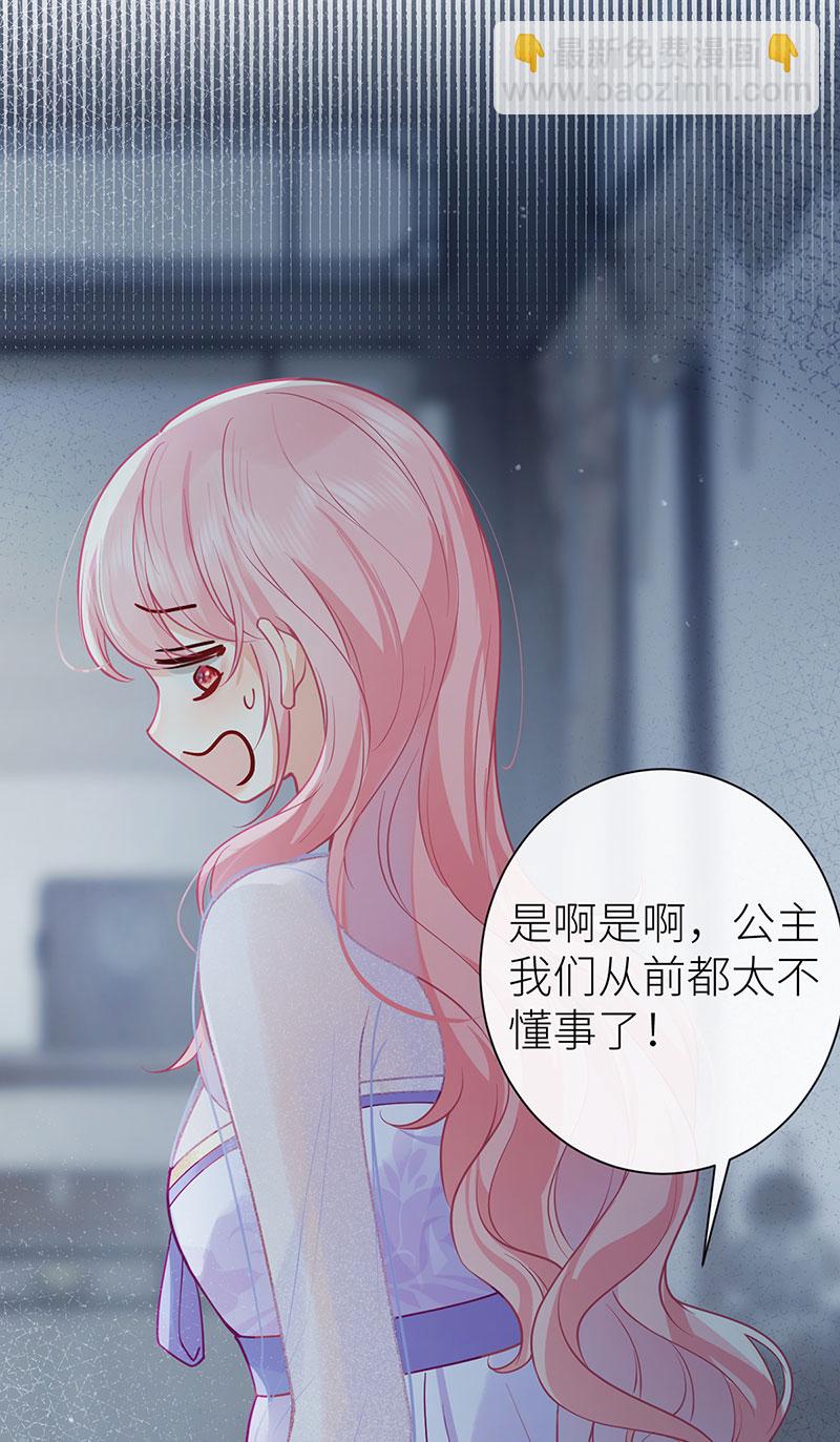 第119话 男色如财狼虎豹-第121话