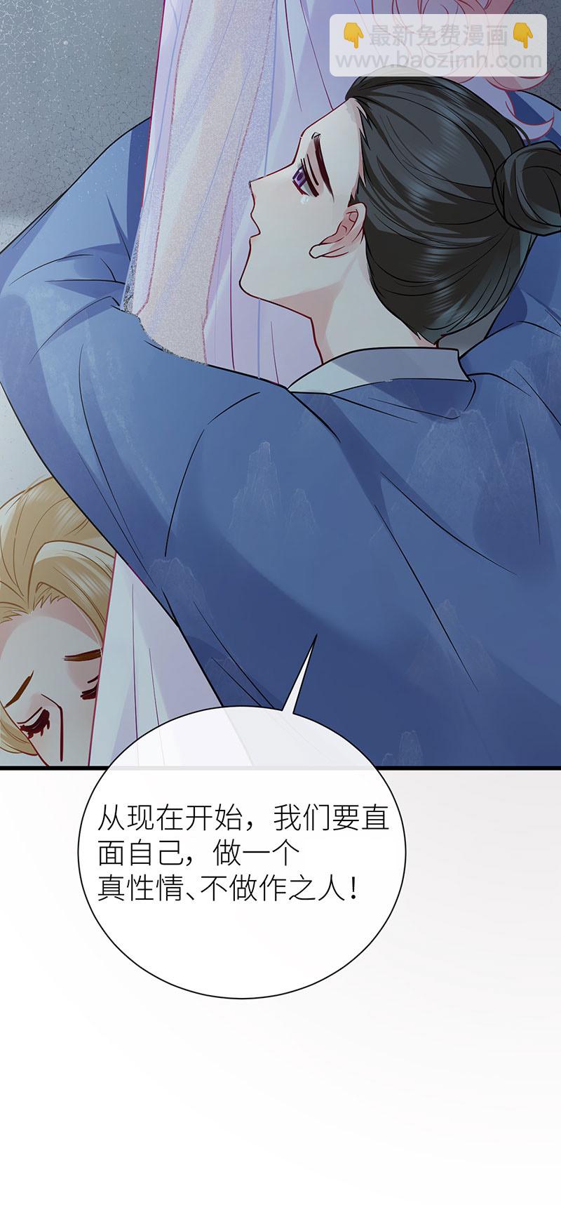 第119话 男色如财狼虎豹-第121话
