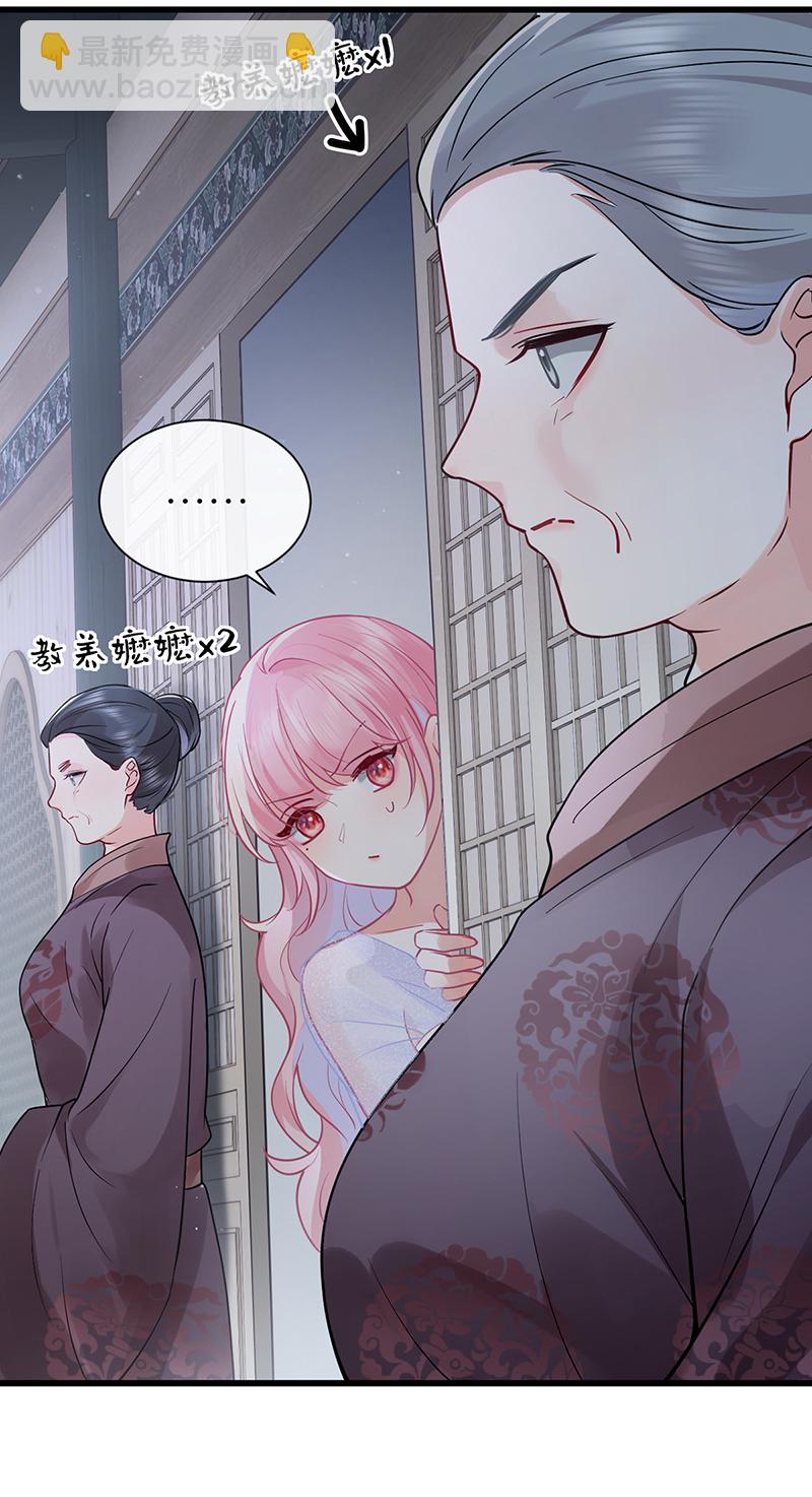 第121话 一日不见隔三秋-第123话