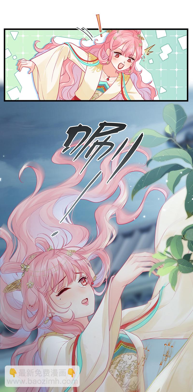 第121话 一日不见隔三秋-第123话