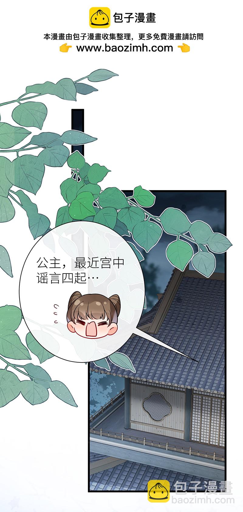 第121话 一日不见隔三秋-第123话