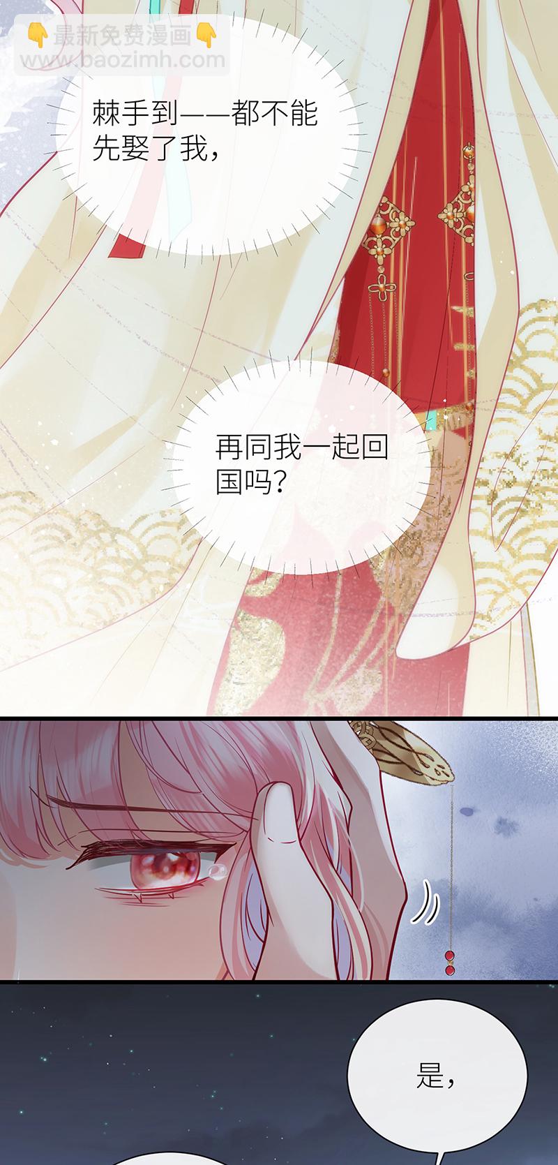 第121话 一日不见隔三秋-第123话