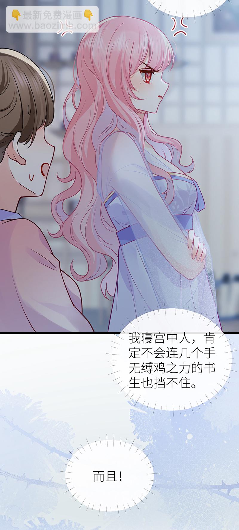 第121话 一日不见隔三秋-第123话