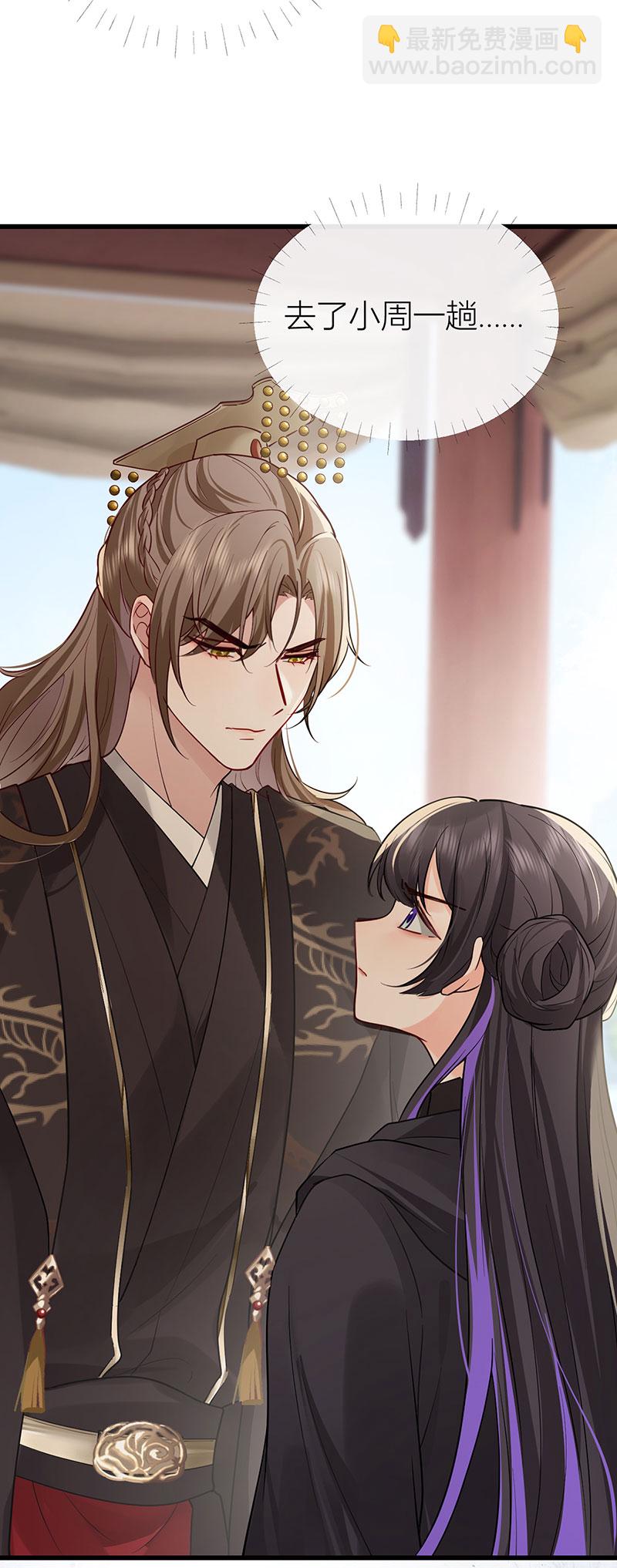 第123话 公主是怎样的人-第125话