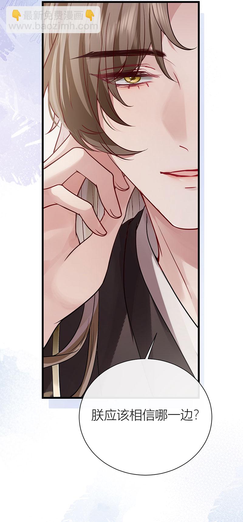 第125话 种种过往皆知晓-第127话
