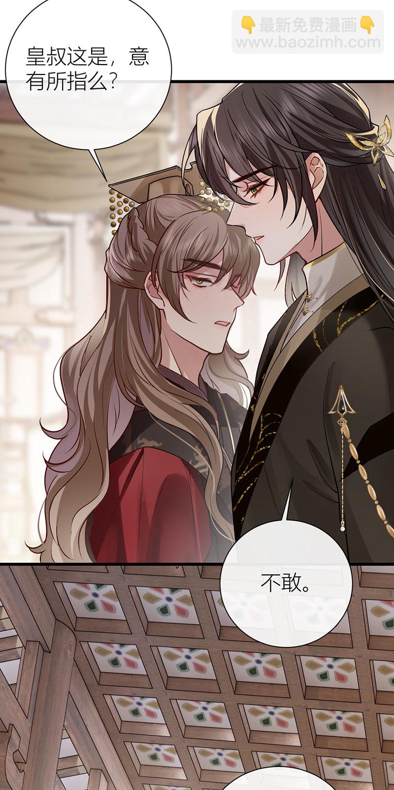 第125话 种种过往皆知晓-第127话