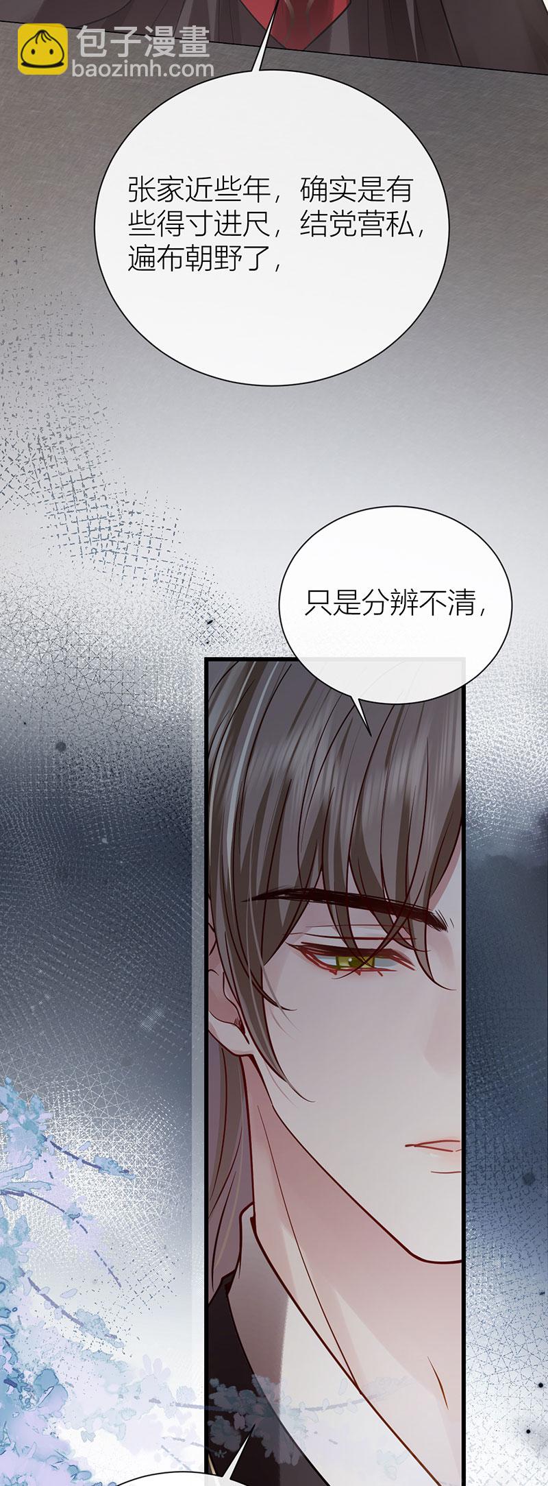 第125话 种种过往皆知晓-第127话