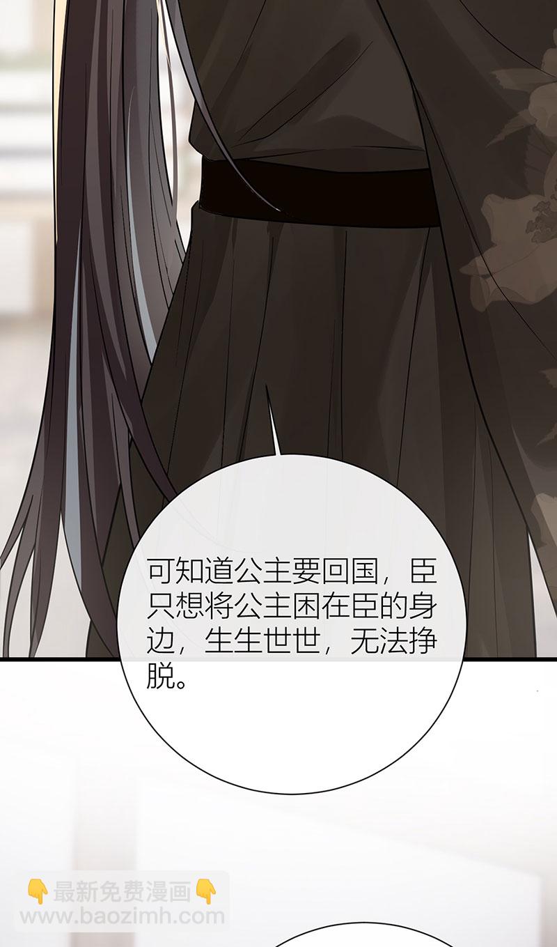 第125话 种种过往皆知晓-第127话